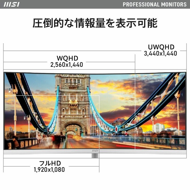 MSI ゲーミングモニター/34インチ/PRO MP341CQW