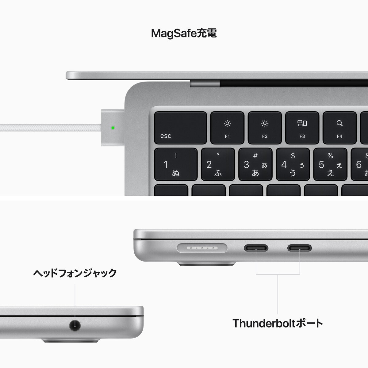 Apple MacBook Air 13インチ 8コアCPU&10コアGPU/Apple M2チップ/8GBメモリ/512GB SSD/シルバー