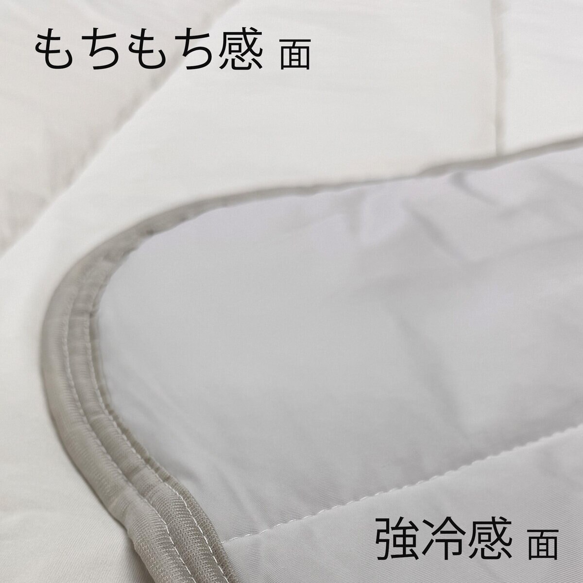 西川 冷感キルトケット グレー