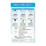 NEILMED サイナスリンス 鼻洗浄用品 キッズ用 リフィル