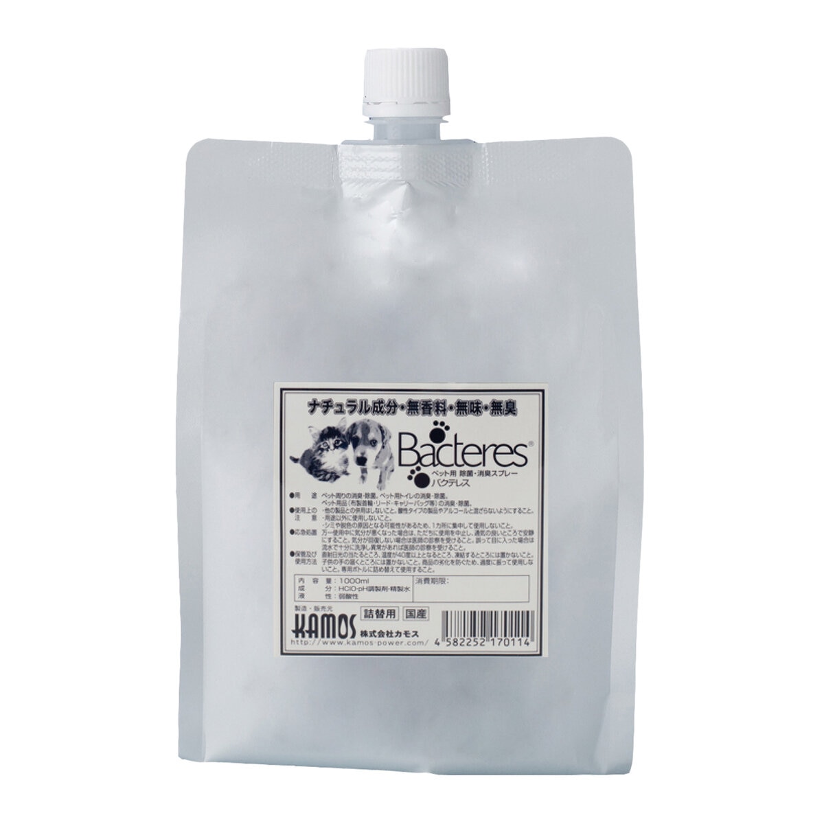 バクテレス 555ml + 1000ml 本体と詰替え セット