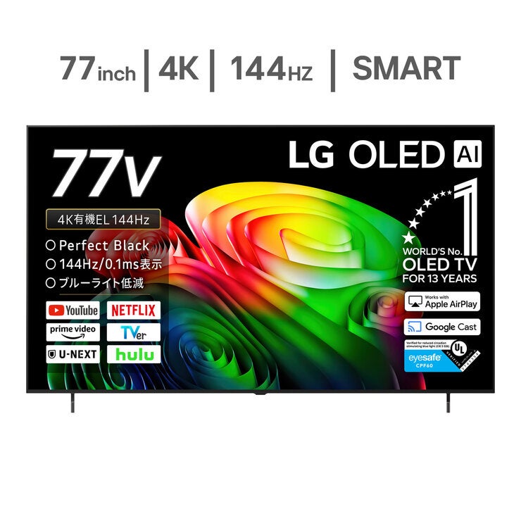 LG 77インチ 4K有機ELテレビ OLED77B6MJA LG 77インチ 4K有機ELテレビ OLED77B6MJA