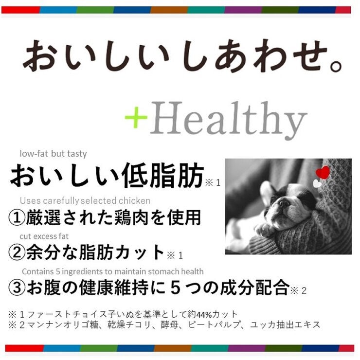 ファーストチョイス小粒チキン 6.7KG 成犬 1歳以上 ファーストチョイス小粒チキン 6.7KG 成犬 1歳以上