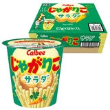 カルビー じゃがりこ サラダ味 57g × 12個