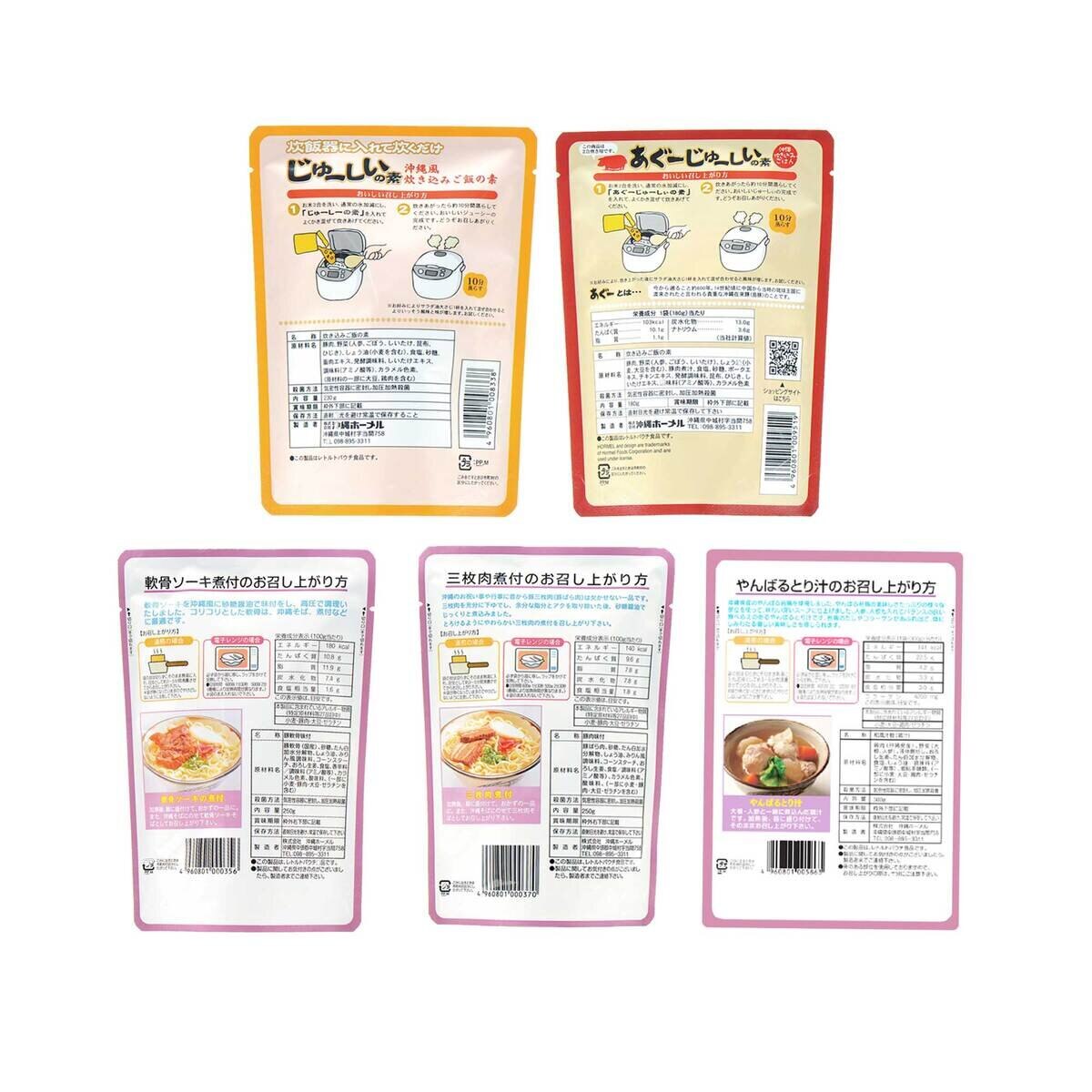 128円 59%以上節約 てびち汁 400g ホーメルレトルトパック 温めるだけで食べられる沖縄のお袋の味 レトルト食品 128円 59%以上節約 てびち汁 400g ホーメルレトルトパック 温めるだけで食べられる沖縄のお袋の味 レトルト食品