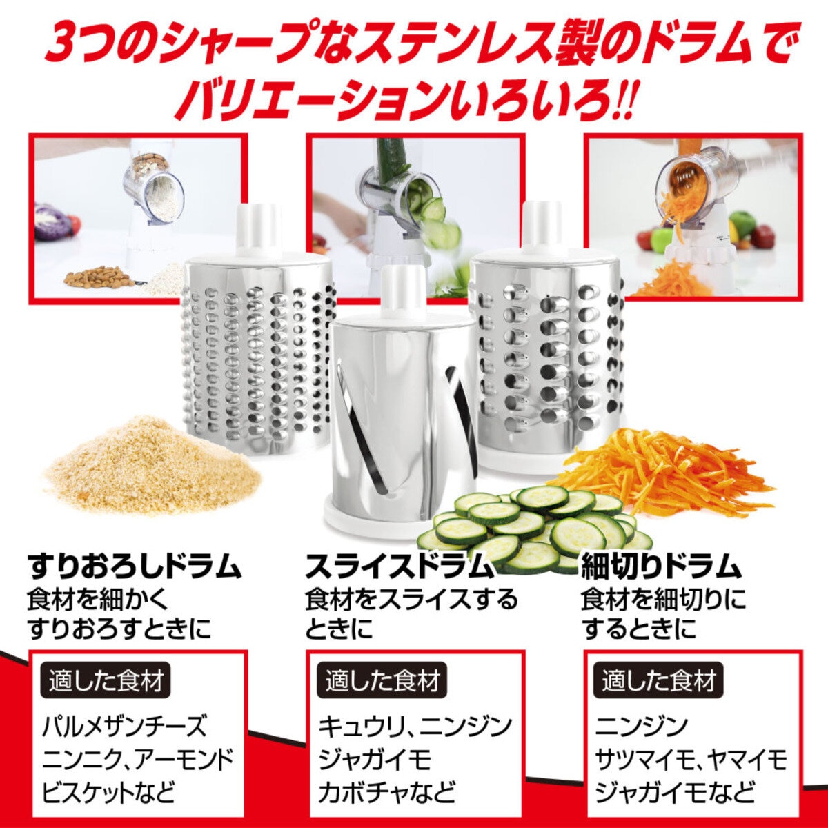 KLEVA クレバースライサー 超時短スライサー