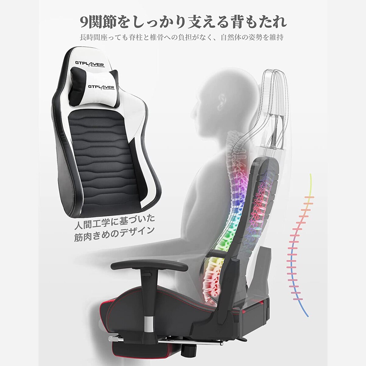 GTRacing ゲーミングチェア スピーカー付き FUJI ホワイト