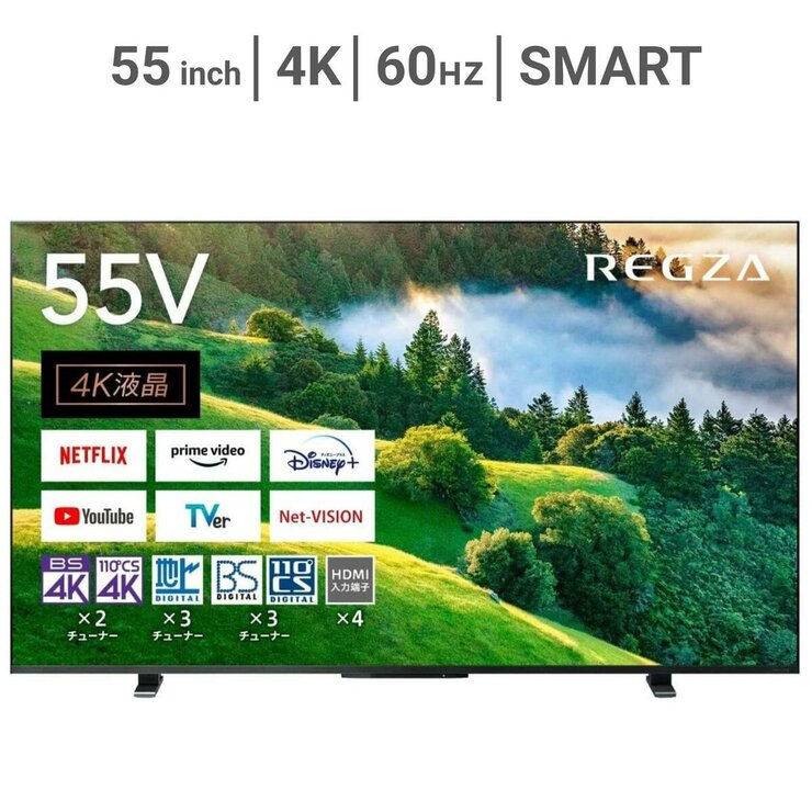 ★180日間長期保証★ 東芝　55M540X 液晶テレビ 55インチ 年式2021年 動作確認／クリーニング済み KJ942 東芝 REGZA 55M540X [55インチ] 価格比較 - 価格.com