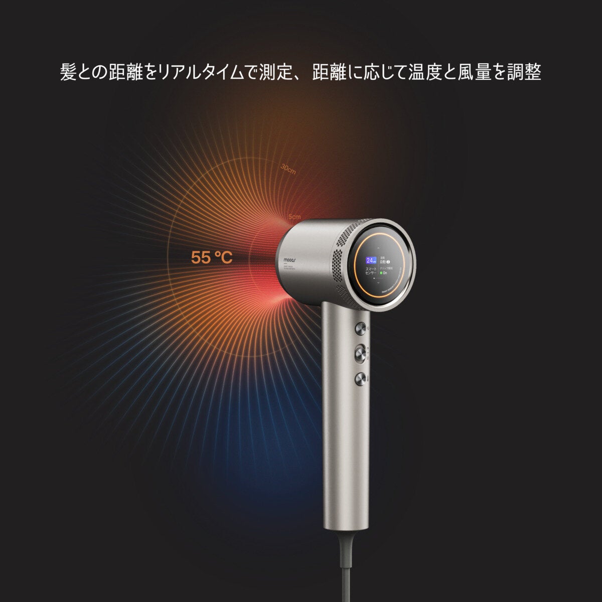 MOOAS プラズマ ドライヤー MOOAS プラズマ ドライヤー