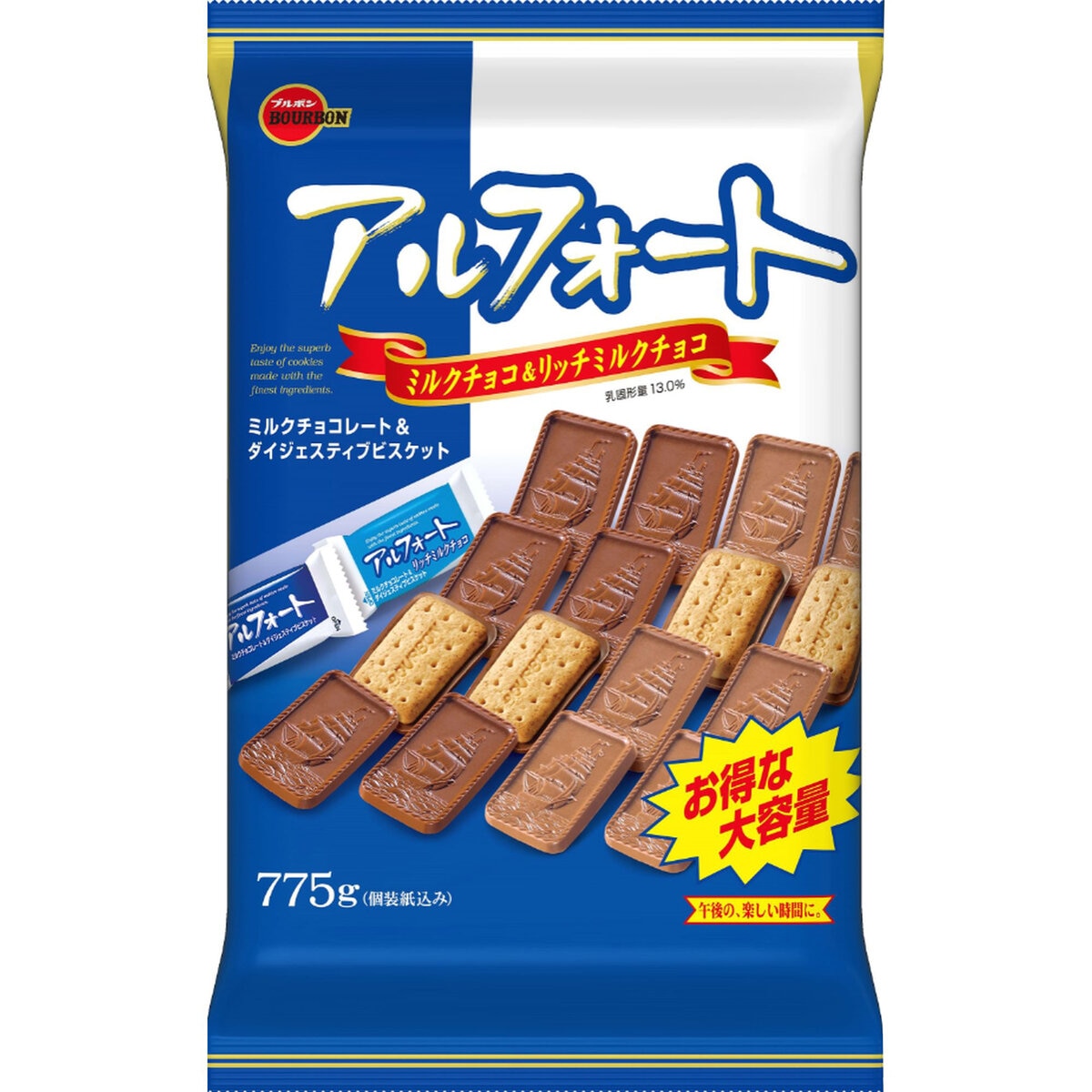 ブルボン アルフォート 775g (ミルクチョコレート、リッチミルクチョコレート) Costco Japan