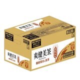 爽健美茶 健康素材の麦茶 600ml x 24本 x 2ケース ペットボトル