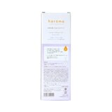 HAROME アロマリードディフューザー ラベンダー170ml