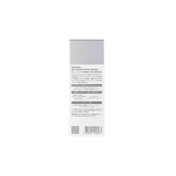 メディヒール ミルクセラム 40mL