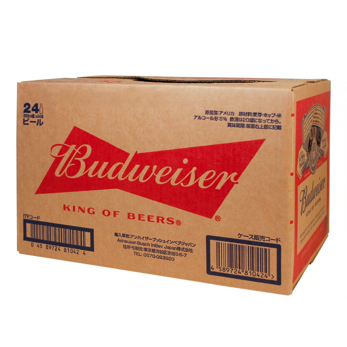 バドワイザー 瓶 355ml x 24本入り