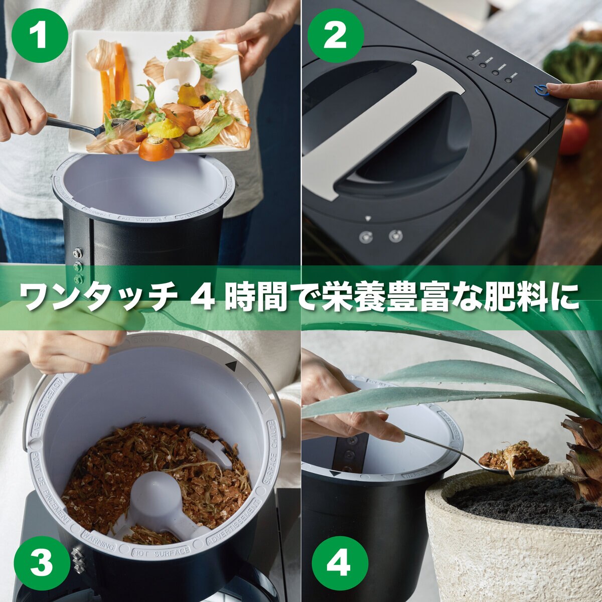 生ゴミ処理機 Food Cycler FC-30 動作確認済 フードサイクラー-