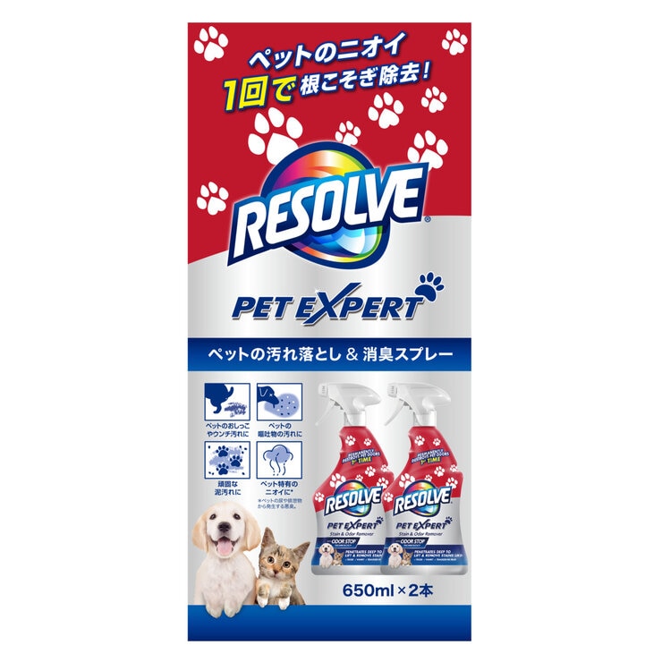 リゾルブ ペットの汚れと消臭スプレー 650ml x 2 リゾルブ ペットの汚れと消臭スプレー 650ml x 2