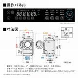 シャープ 11kg ドラム式洗濯乾燥機 ES-11K1
