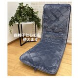 昭和西川 極厚ウレタン入り長座布団 ネイビー