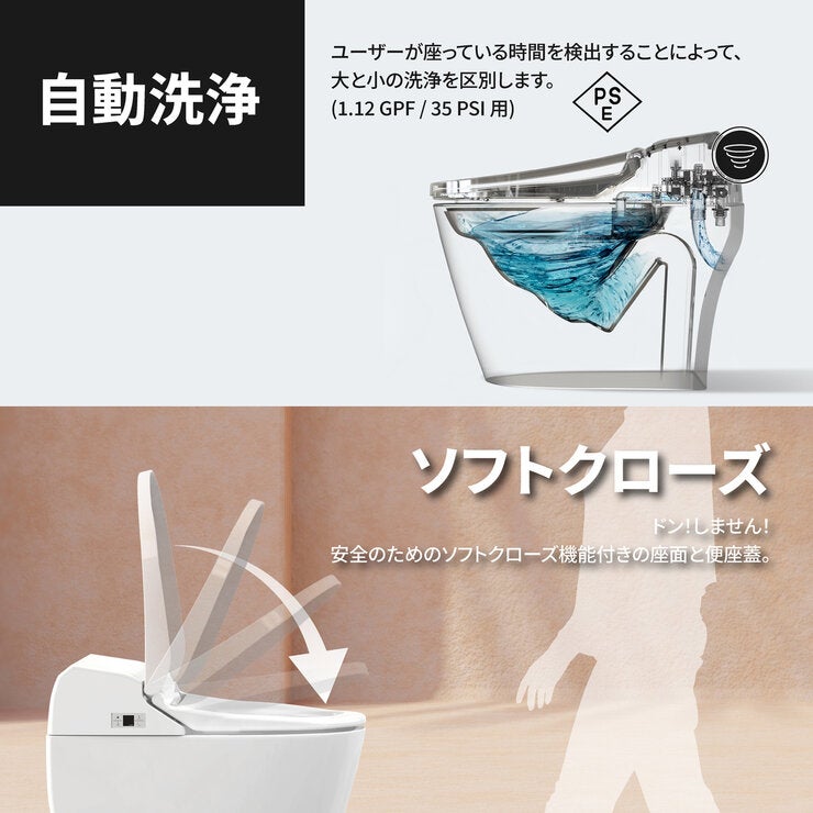 VOVO スマートトイレ TC-8100 標準設置料込み VOVO スマートトイレ TC-8100 標準設置料込み