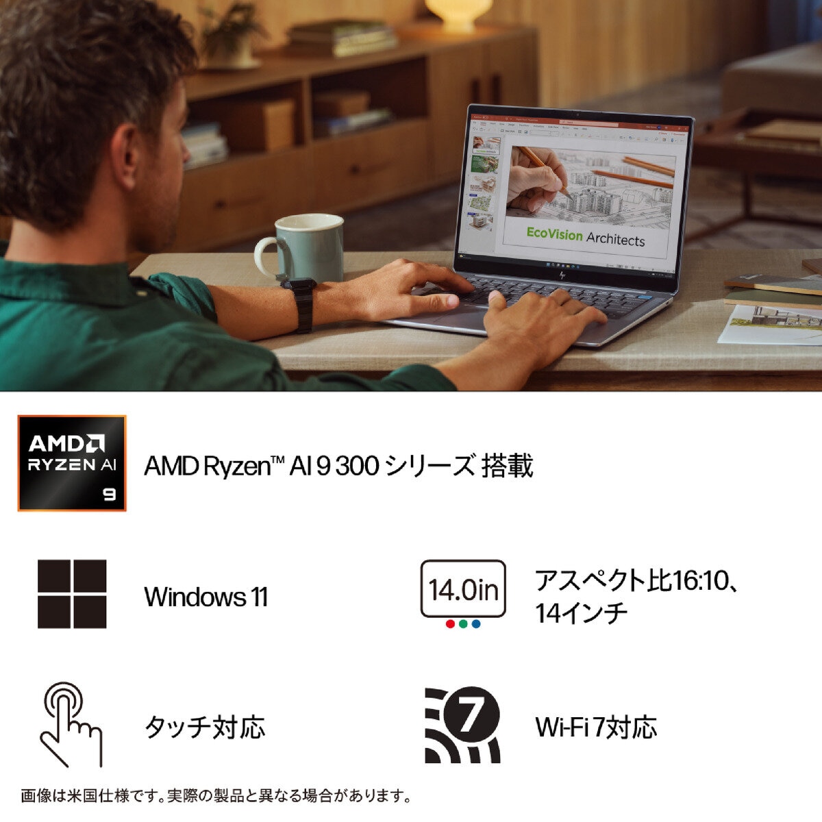 HP ノートPC/OMNIBOOK ULTRA/14.0インチ/Ryzen AI 9 365/メモリ16GB/SSD 1TB/メテオシルバー/AN0T7PA-AAAN