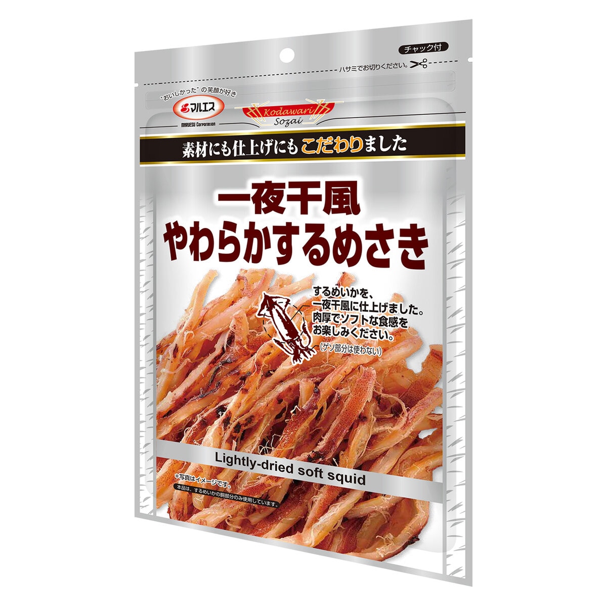 プラチナ 一夜干風やわらかするめさき 35g x 10袋
