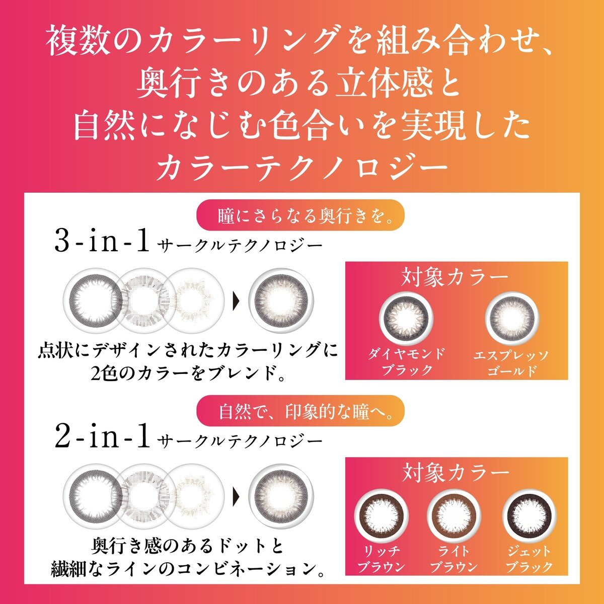フレッシュルック® デイリーズ® イルミネート 30枚入り (ベースカーブ 8.6) フレッシュルック® デイリーズ® イルミネート 30枚入り (ベースカーブ 8.6)
