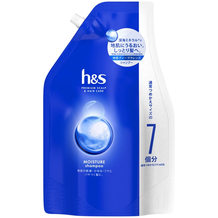h&s モイスチャーシャンプー 2200ml h&s モイスチャーシャンプー 2200ml