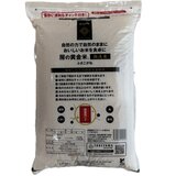 千葉産 ふさこがね 10kg 千葉産 ふさこがね 10kg