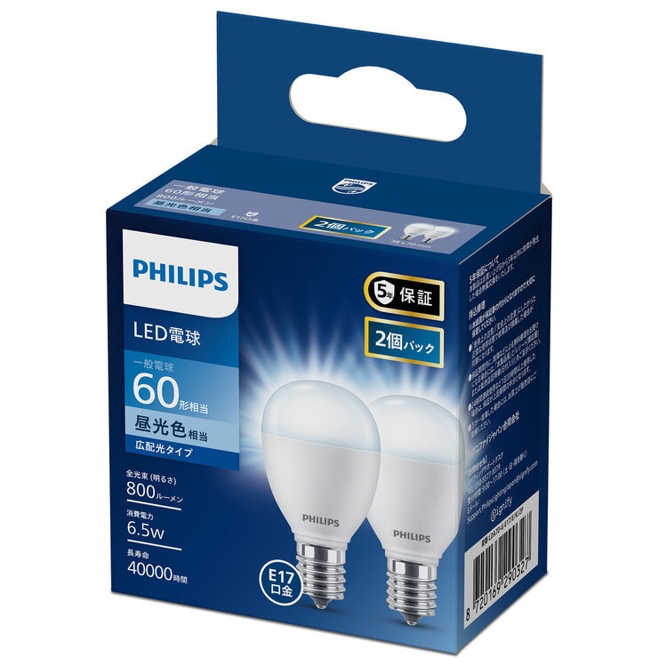 フィリップス LED電球 60W相当 E17 2個入り 広配光タイプ フィリップス LED電球 60W相当 E17 2個入り 広配光タイプ