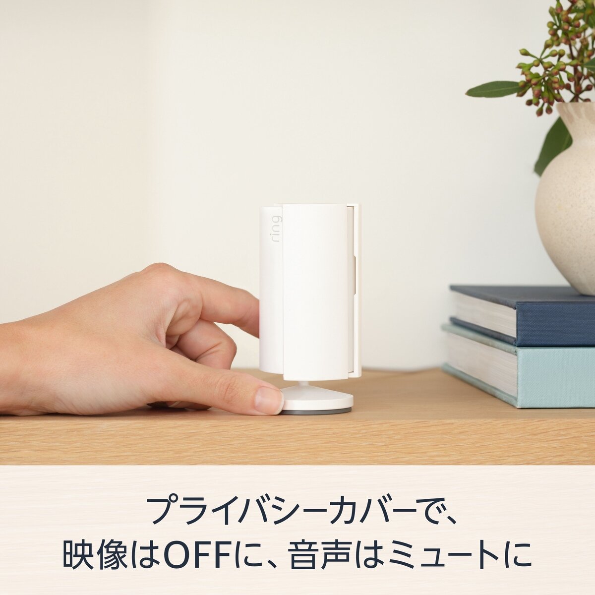 Ring アウトドアカメラ２個 ／インドアカメラ２個セット RCA001