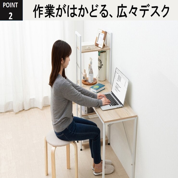 アイリスオーヤマ ラック付きデスク1000×420 RDK-1042 ライトナチュラル/ホワイト アイリスオーヤマ ラック付きデスク1000×420 RDK-1042 ライトナチュラル/ホワイト