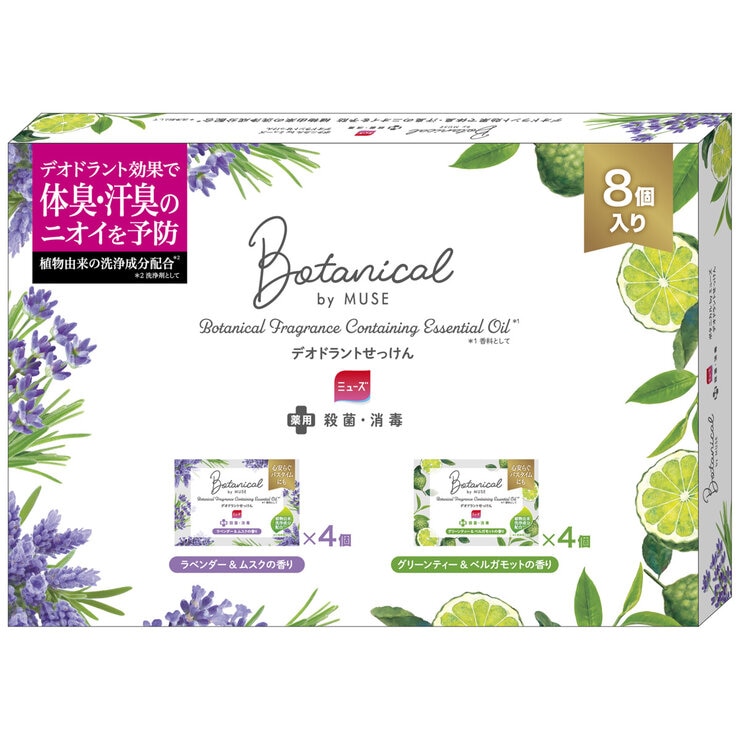 ミューズ 石鹸 ボタニカル 8個パック