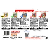 エバラ プチッとうどん 5種アソート 28個入り