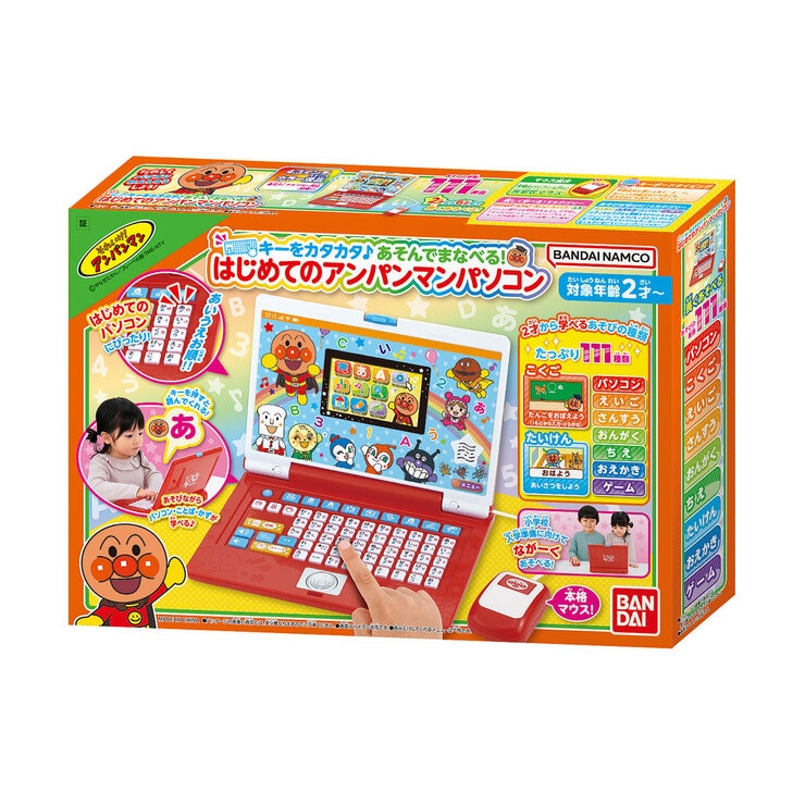 キーをカタカタ♪あそんでまなべる!はじめてのアンパンマンパソコン キーをカタカタ♪あそんでまなべる!はじめてのアンパンマンパソコン