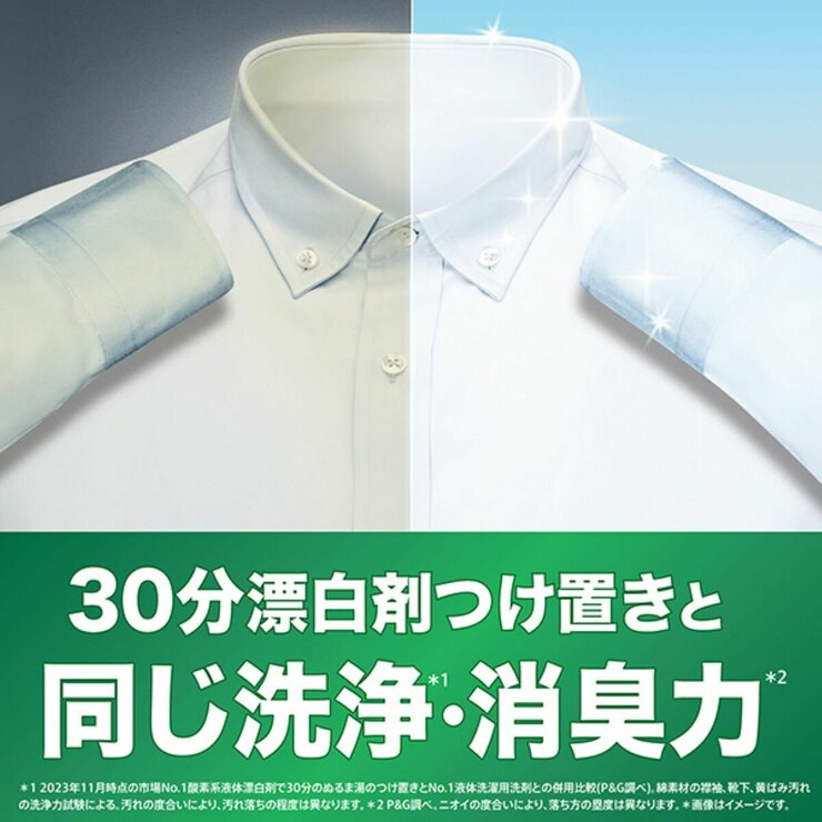 アリエール ジェルボール110個 部屋干し&スポーツ 漂白剤つけおき級消臭 洗濯洗剤 詰め替え アリエール ジェルボール110個 部屋干し&スポーツ 漂白剤つけおき級消臭 洗濯洗剤 詰め替え