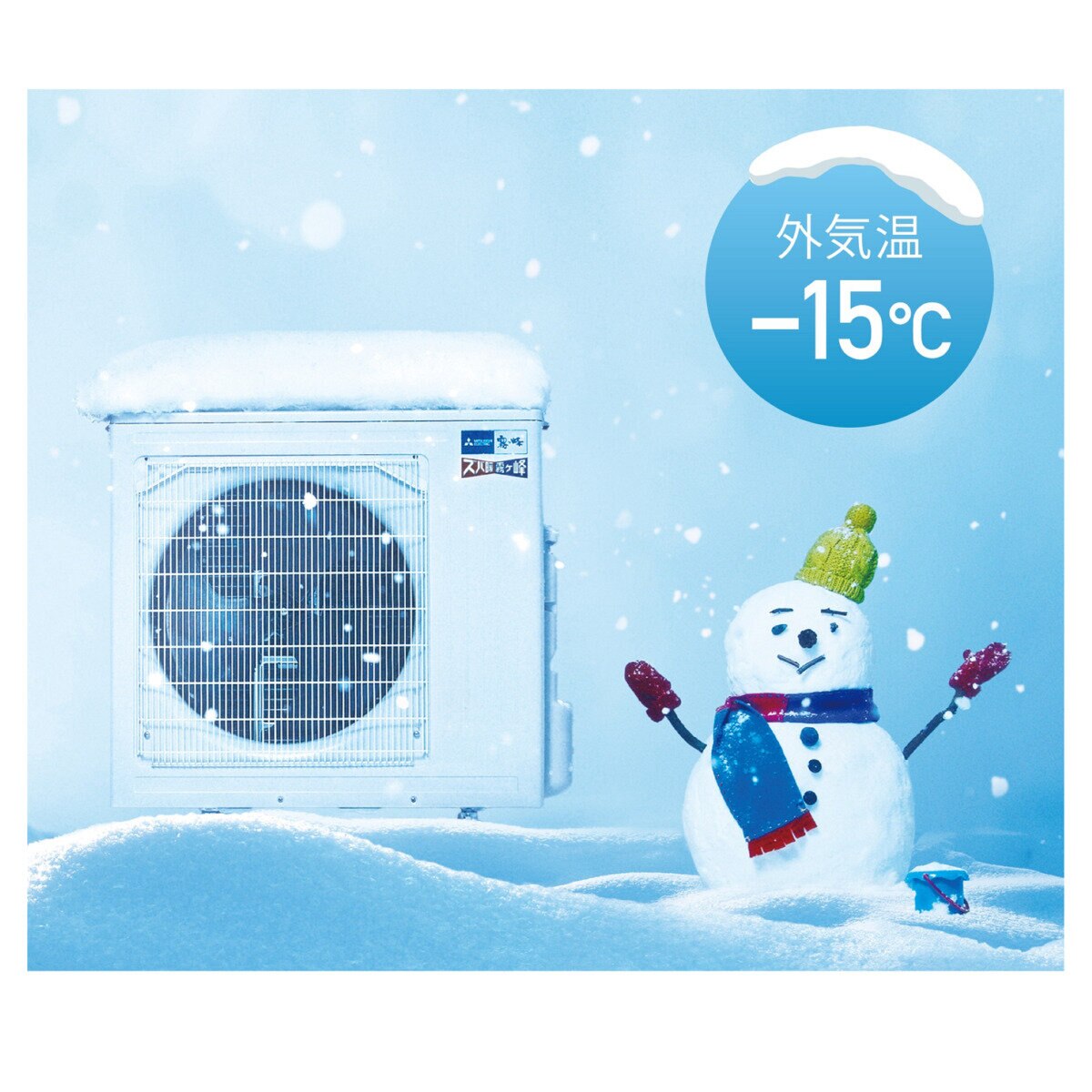 三菱電機 ルームエアコン 霧ヶ峰 ズバ暖 MSZ-XD2823S-W 寒冷地 三菱電機 ルームエアコン 霧ヶ峰 ズバ暖 MSZ-XD2823S-W 寒冷地
