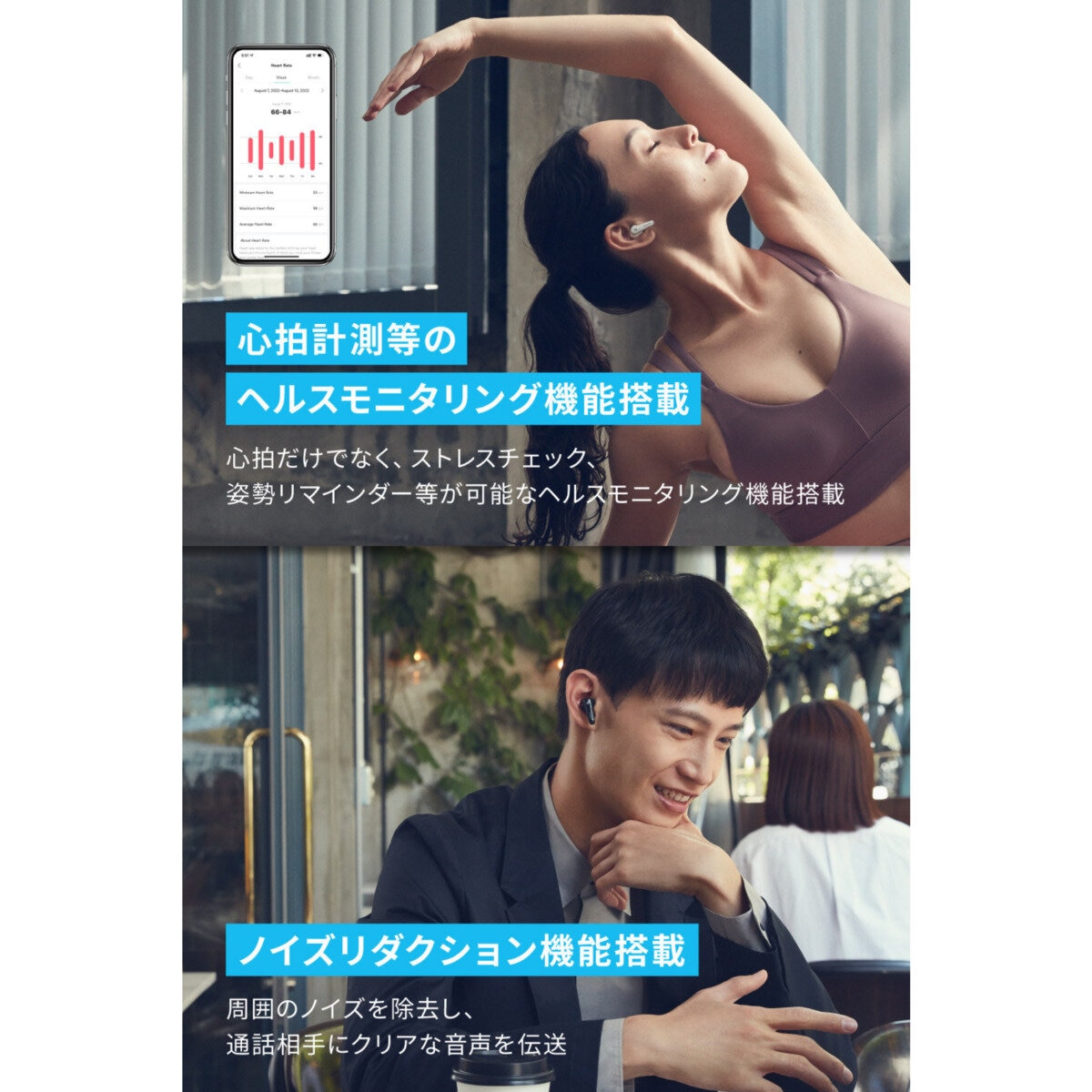 Anker（アンカー）サウンドコア Liberty 4 完全ワイヤレスイヤホン