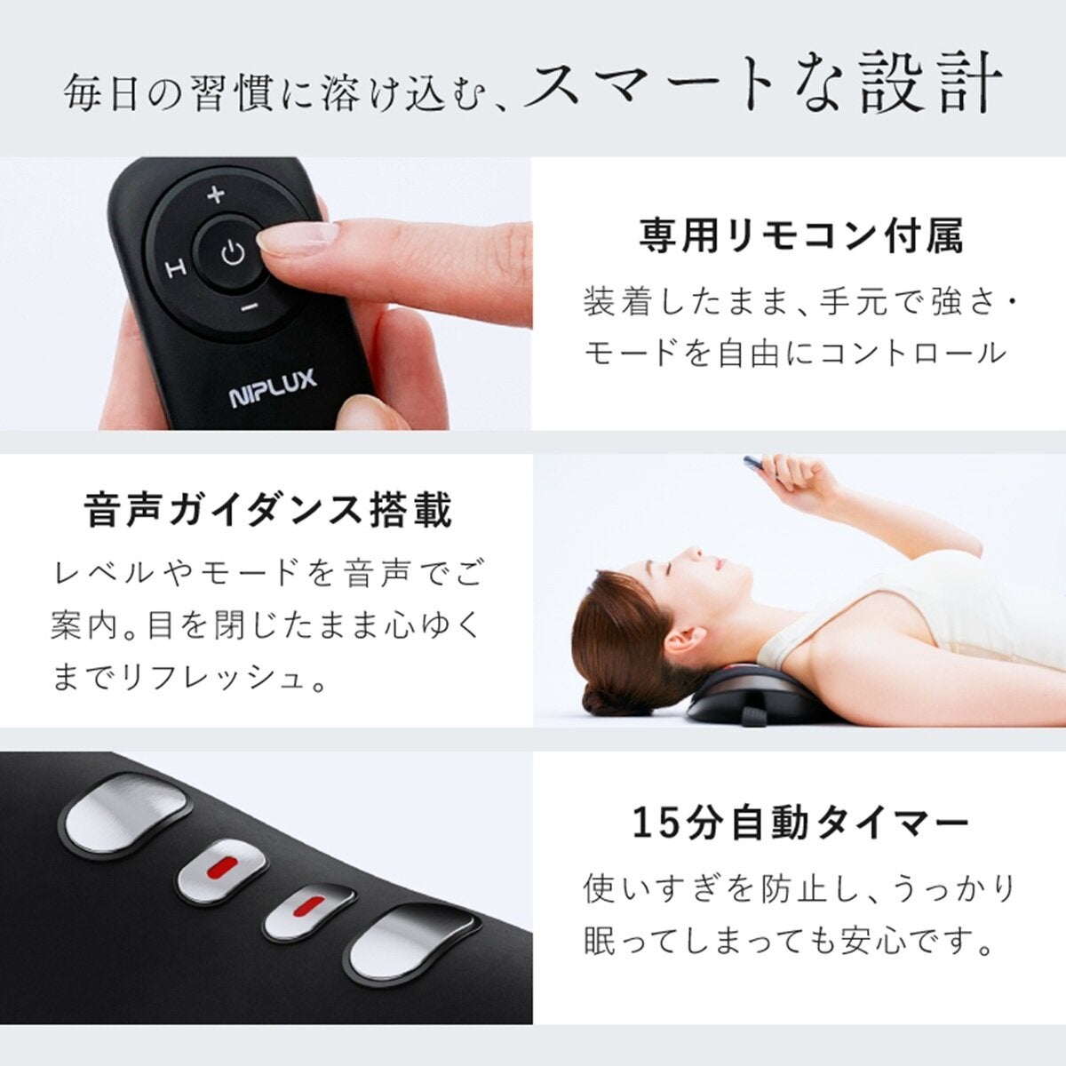 ニップラックス EMS 温熱 加圧 電動ネック&腰ストレッチャー NOBI FIT NP-NF26 ニップラックス EMS 温熱 加圧 電動ネック&腰ストレッチャー NOBI FIT NP-NF26