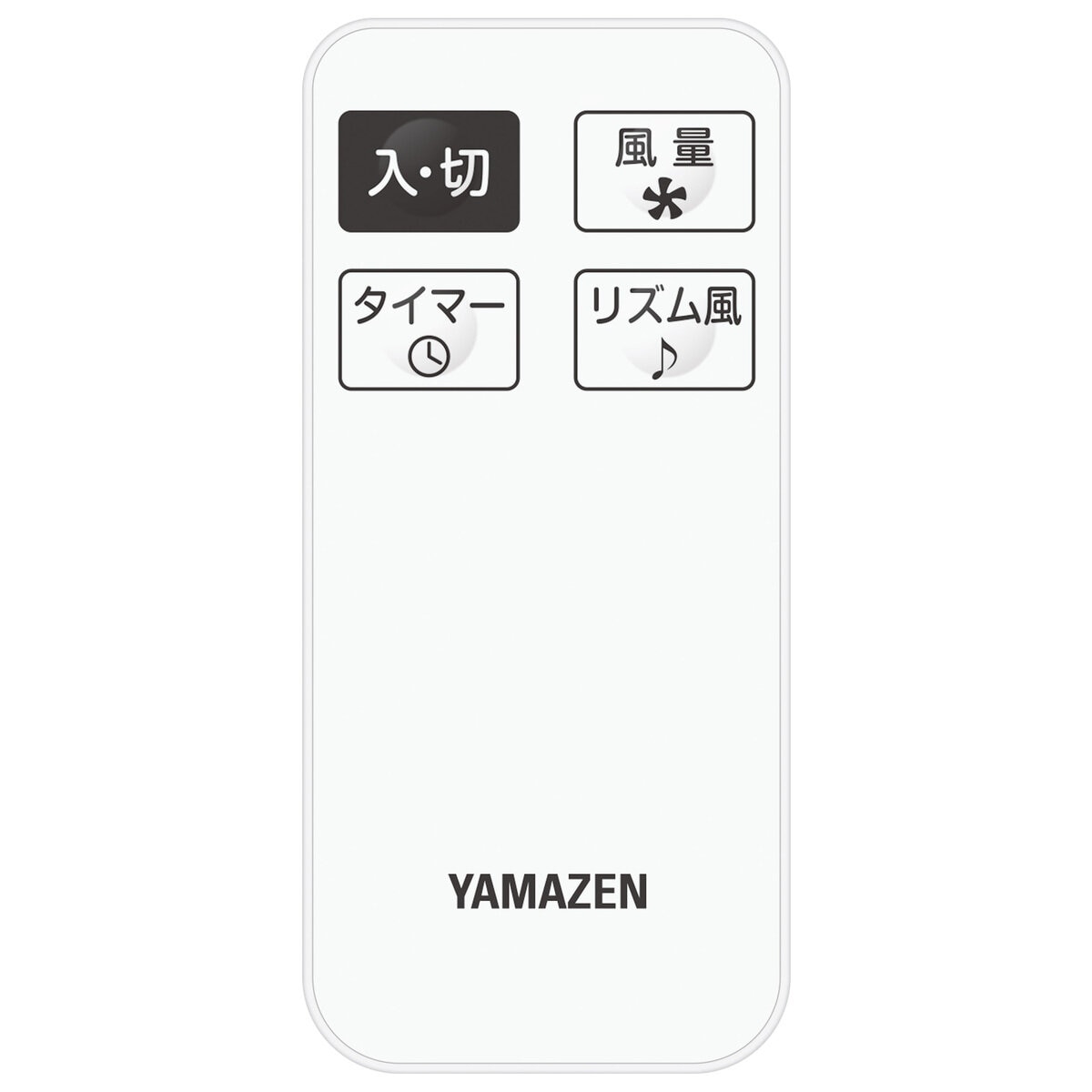 YAMAZEN リビング扇風機リモコン付YLR AGCW   Costco Japan