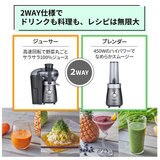 クイジナート コンパクトジューサー＆ブレンダー CBJ-450J