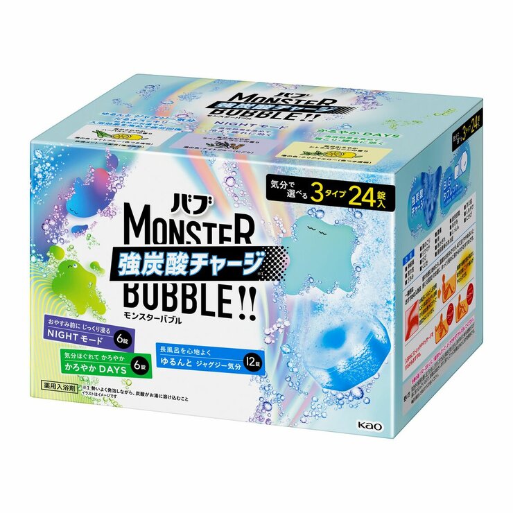 バブ モンスターバブル 24個 | Costco Japan