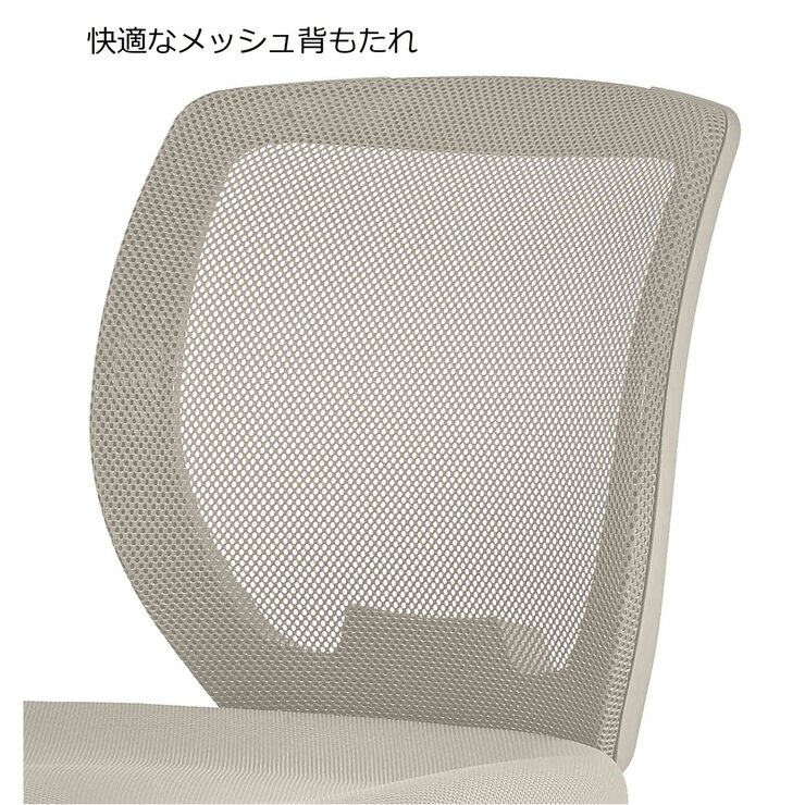 SOHOチェア グレージュ 肘なし