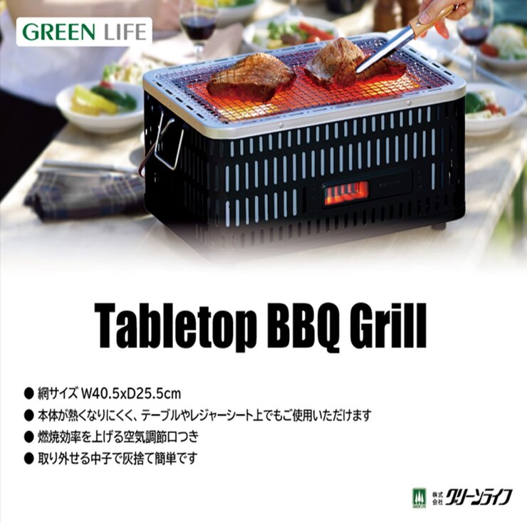 新品　BBQテーブル　グリルテーブル　焼肉　BBQ グリル バーベキュー コンロ BBQコンロ 焚き火台 グリル テーブル 簡単 組立