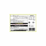 明治 たけのこの里 53袋 609g