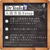ティールズ 薬用入浴剤 ティールズ エプソムソルト ラベンダーの香り 1.36kg