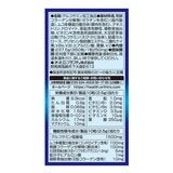 オリヒロ 高純度グルコサミン粒 徳用企画品 950粒 オリヒロ 高純度グルコサミン粒 徳用企画品 950粒