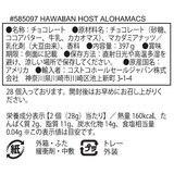 ハワイアン・ホースト アロハマックス 397g
