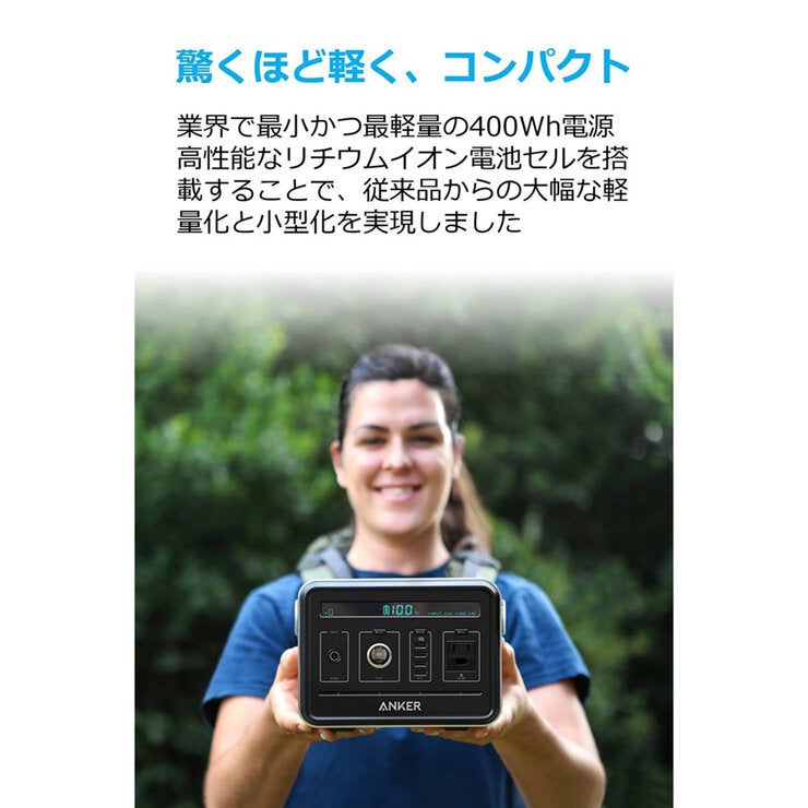 Anker(アンカー)PowerHouse ポータブル電源 14.4V / 434Wh A1701511-9 Anker(アンカー)PowerHouse ポータブル電源 14.4V / 434Wh A1701511-9