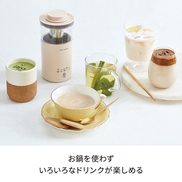 レコルト ミルクティーメーカー RMT-1(W)