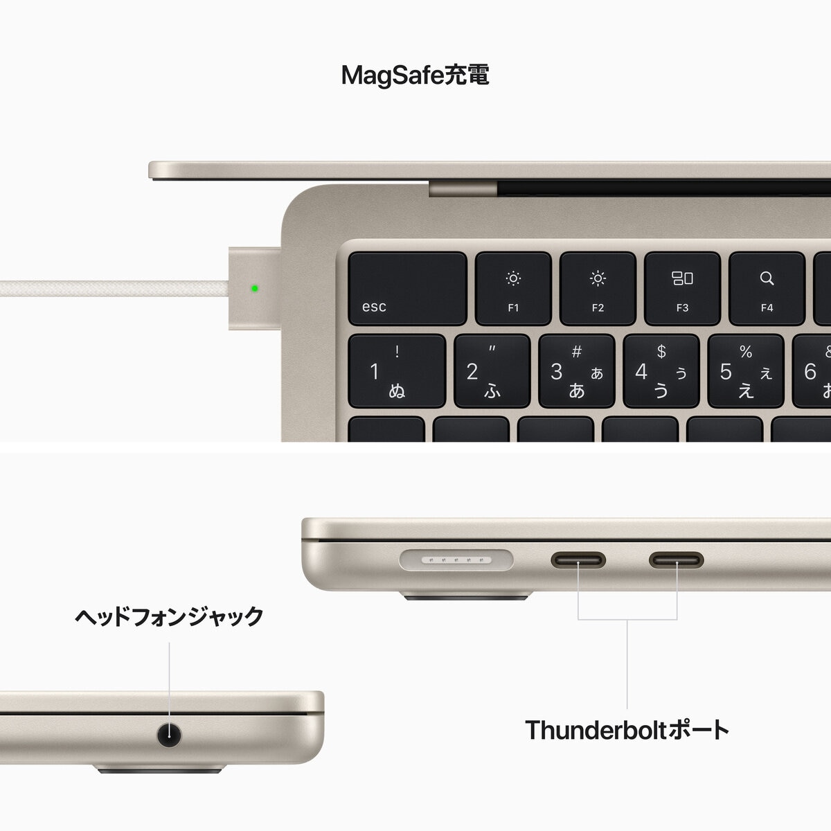 Apple/MacBook Air 13インチ 8コアCPU/8コアGPU/Apple M2チップ/16GB/25